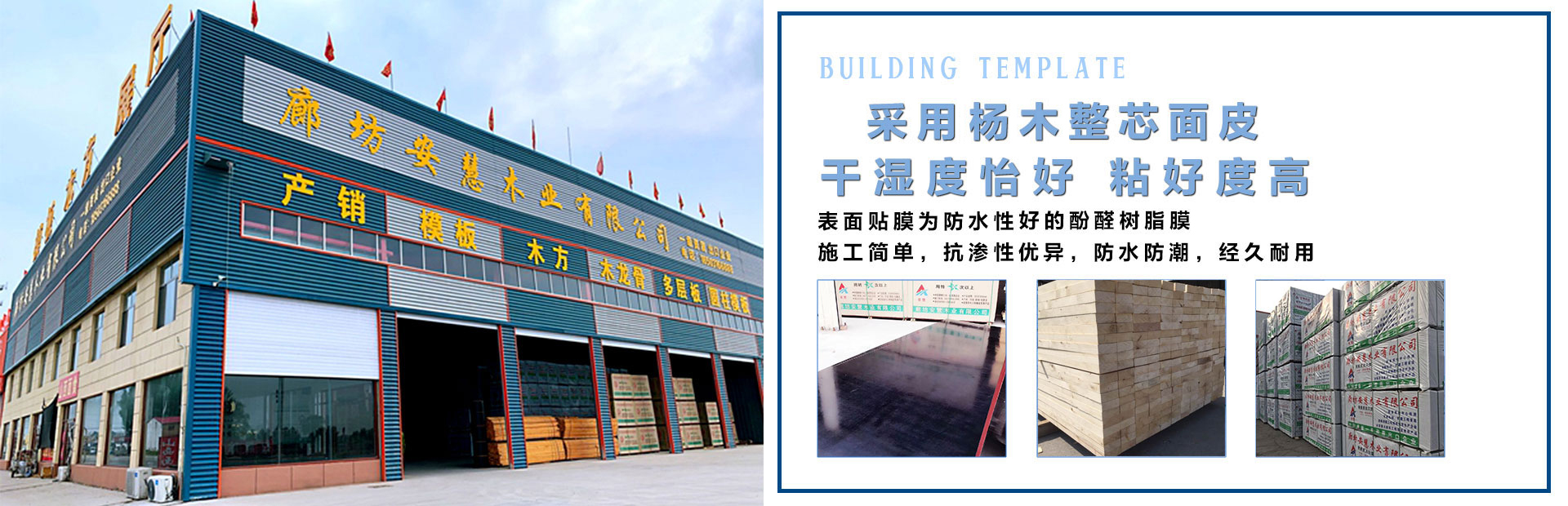 大城防火涂料廠(chǎng)家