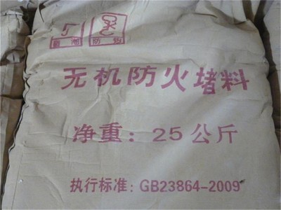 無(wú)機(jī)防火堵料
