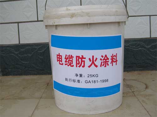 專業(yè)電纜防火涂料