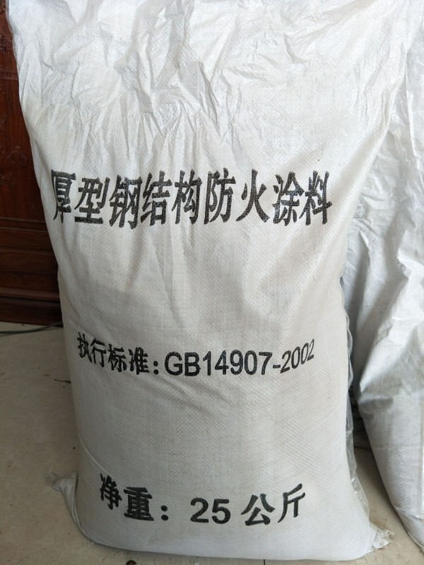 厚型鋼結(jié)構(gòu)防火涂料應(yīng)用